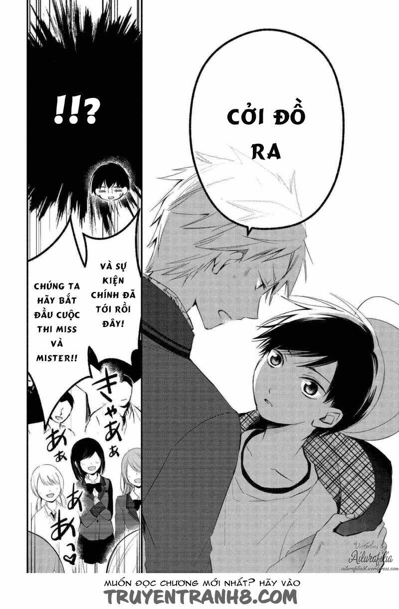 sakazuki-sanchi no gikyoudai chapter 14 9