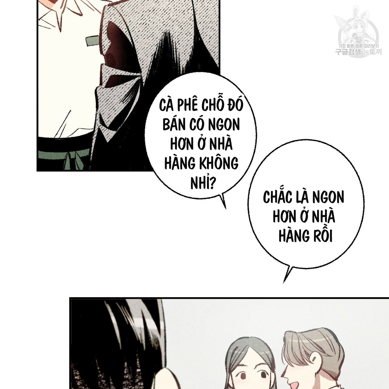 chịch anh bạn một cách hoàn hảo chapter 7.2 28