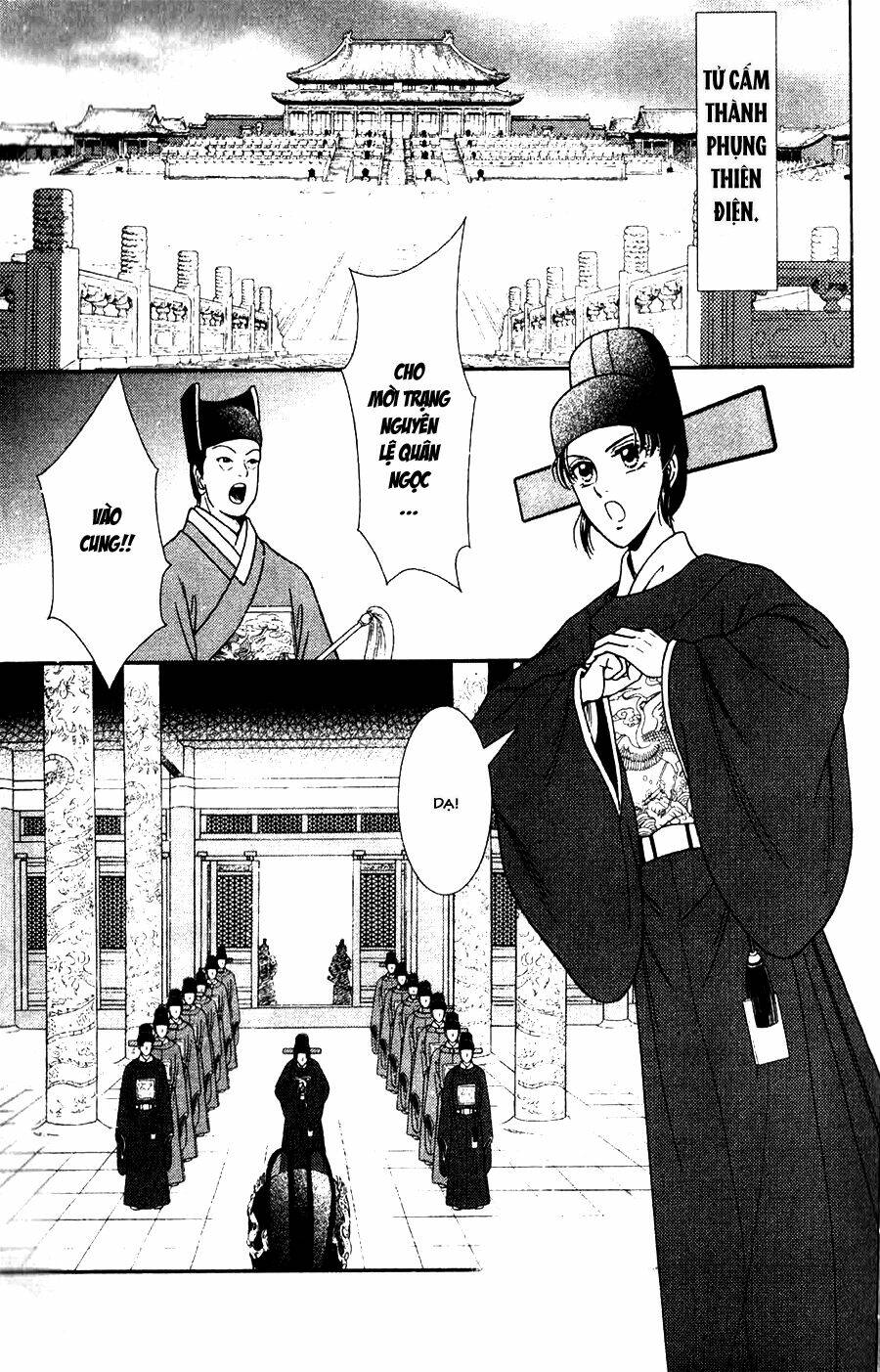 shin saiseien - minouchou kyuutei monogatari chapter 1 9