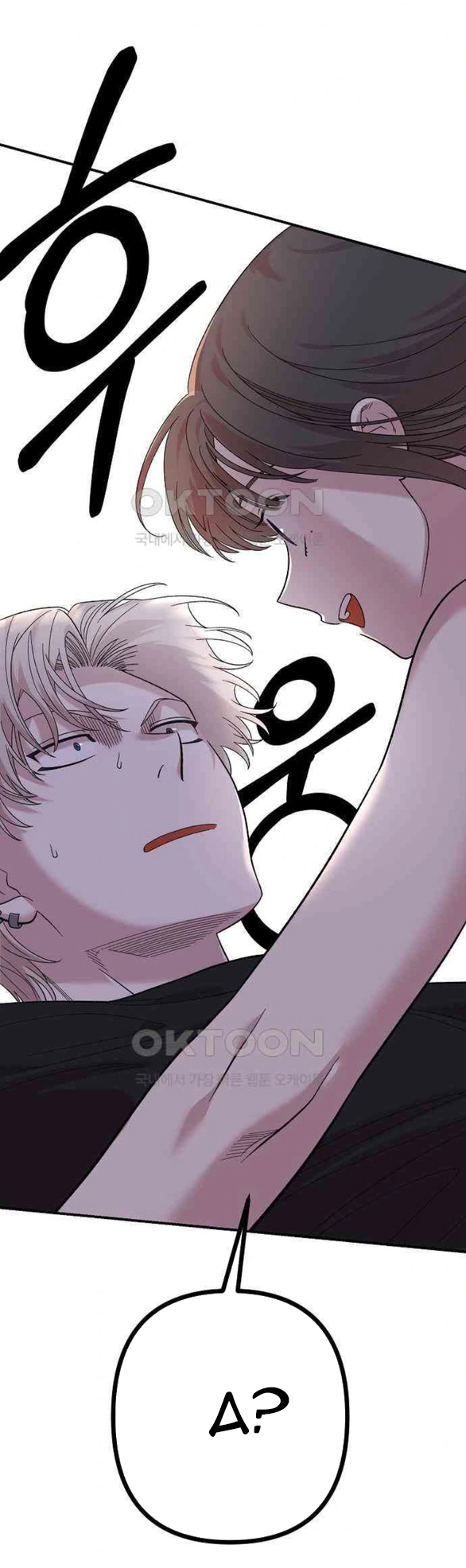 Phức Hợp Bạn Thời Thơ Ấu chapter 3.1 - Trang 60