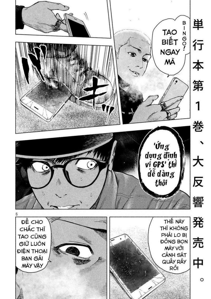 shin'ai naru boku e satsui wo komete chapter 18 6