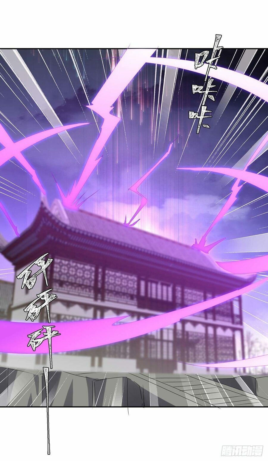 tối cường thăng cấp chapter 280 34