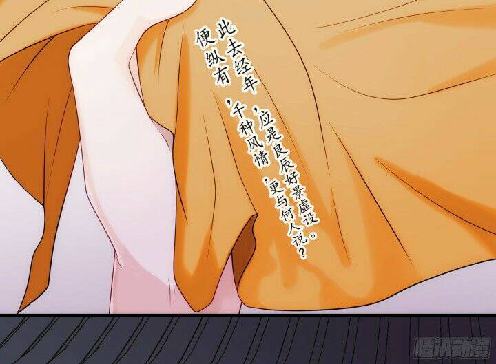 đô đốc đại nhân sủng thê kí chapter 6.2 48