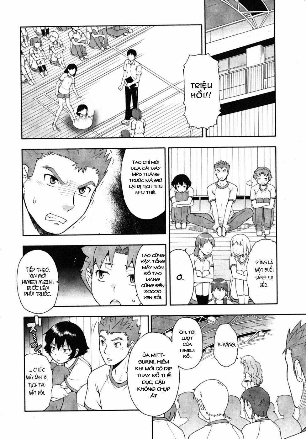 baka to test to shoukanjuu chapter 15 7