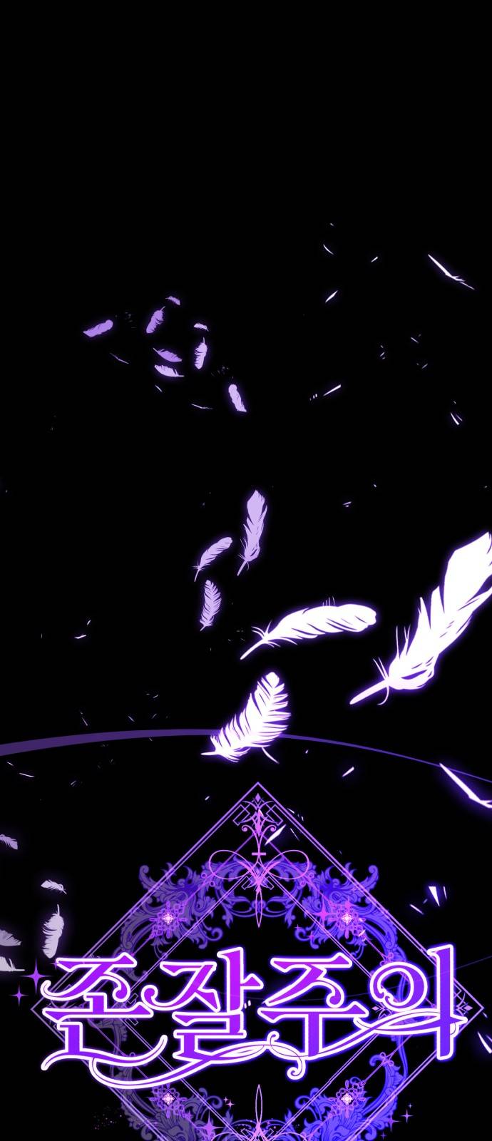 beauty in a click chapter 29 9