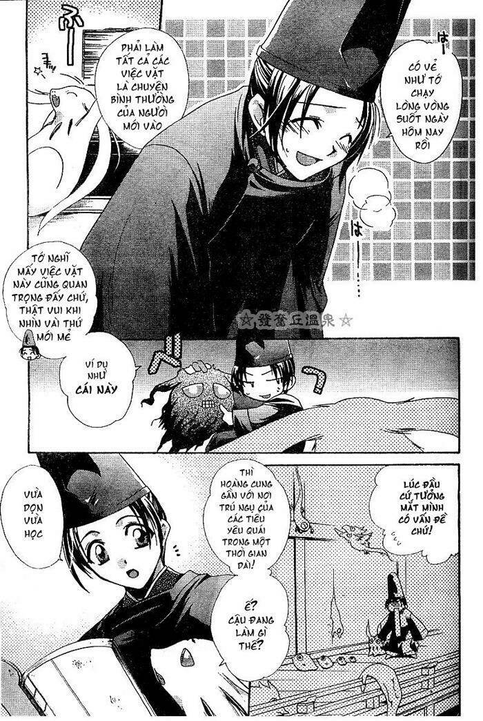 shounen onmyouji chapter 1 27