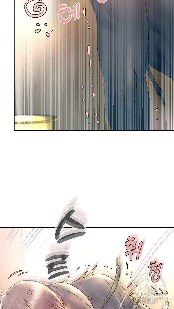 18+ tôi! trọng sinh với chiếc bò toi chapter 23.2 20