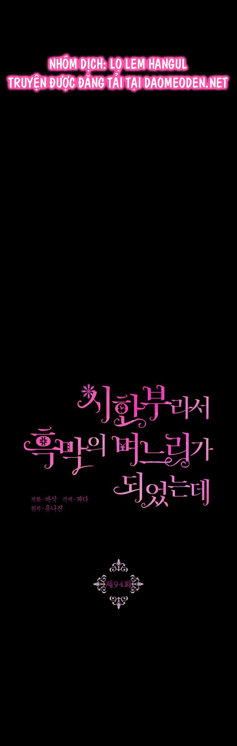 trở thành con dâu bất đắc dĩ chapter 94 7