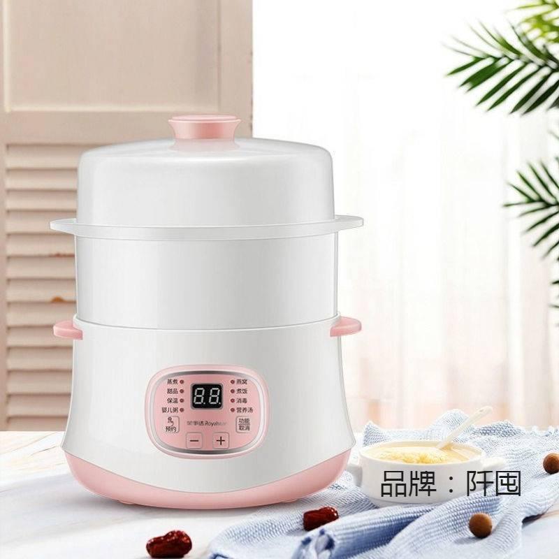 Giao hàng nhanh nồi hầm điện loại nhỏ sứ giữ nhiệt bé nồi nấu cháo nồi canh tổ yến nồi hầm điện hẹn thường xuyên