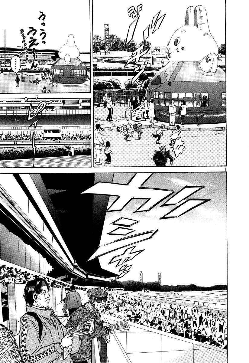 kiichi!! chapter 19 14