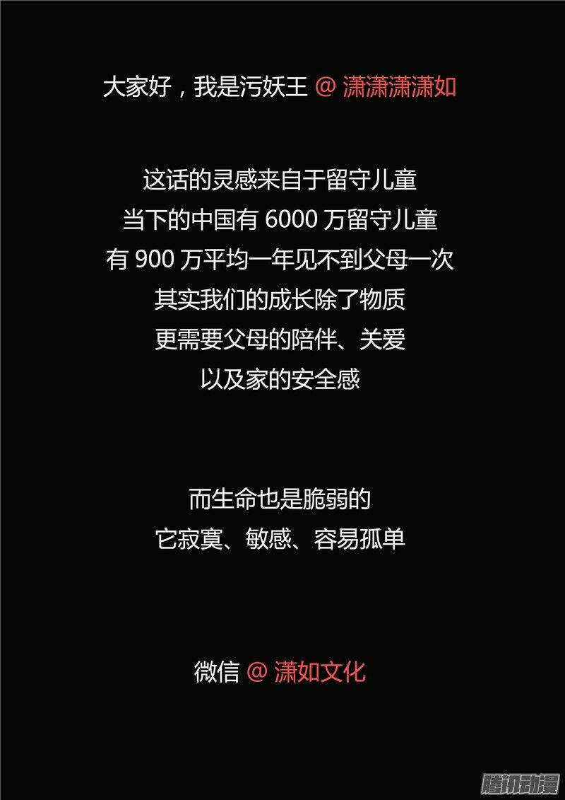 hiểm họa ô nhiễm nguồn nước chapter 40 39