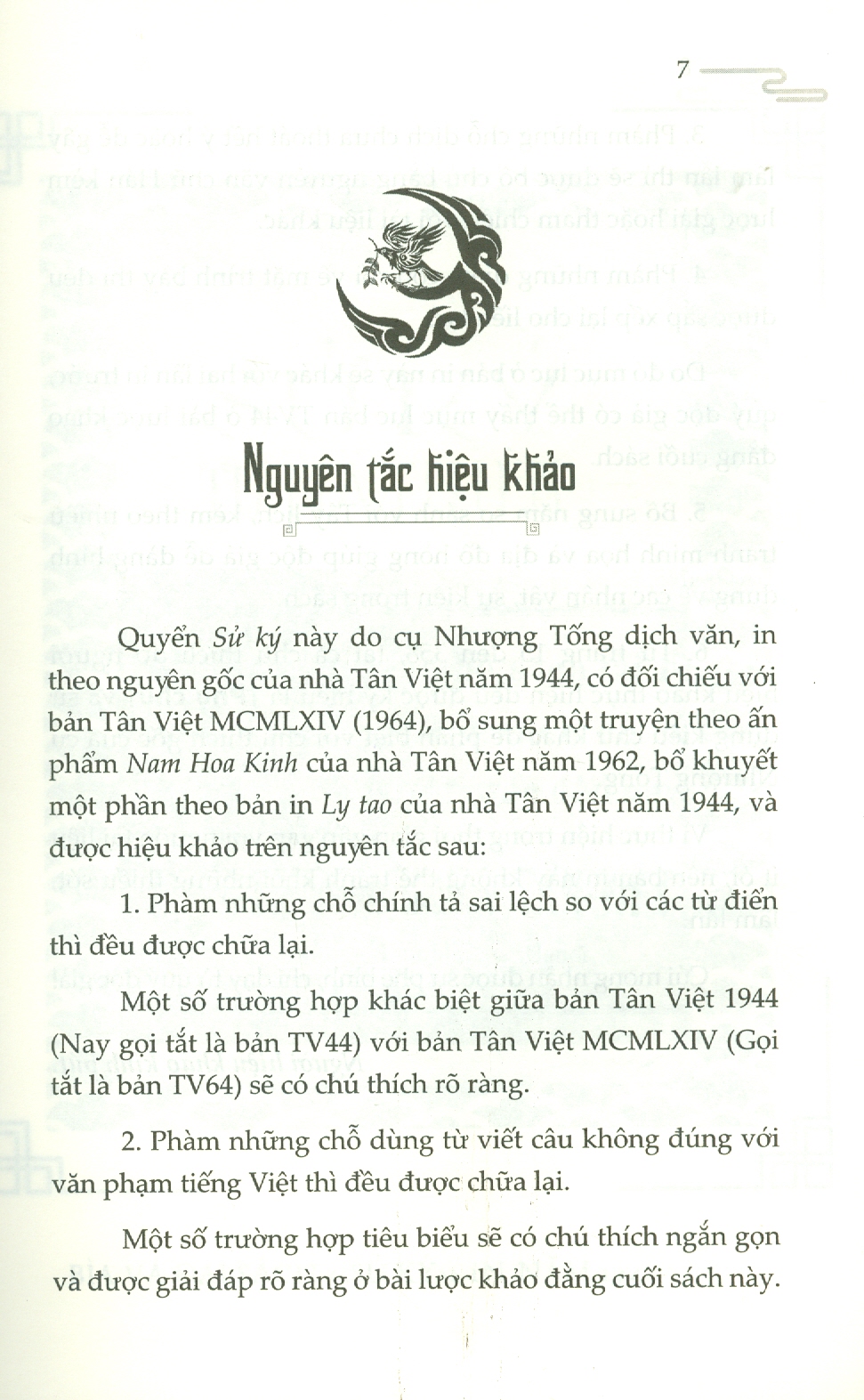 Sách - Sử ký Tư Mã Thiên - Bản Dịch Quốc Ngữ Đầu Tiên Năm Giáp Thân 1944 - Sách lịch sử