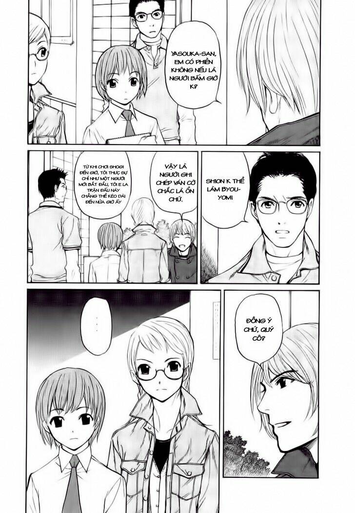 shion no ou chapter 14 23