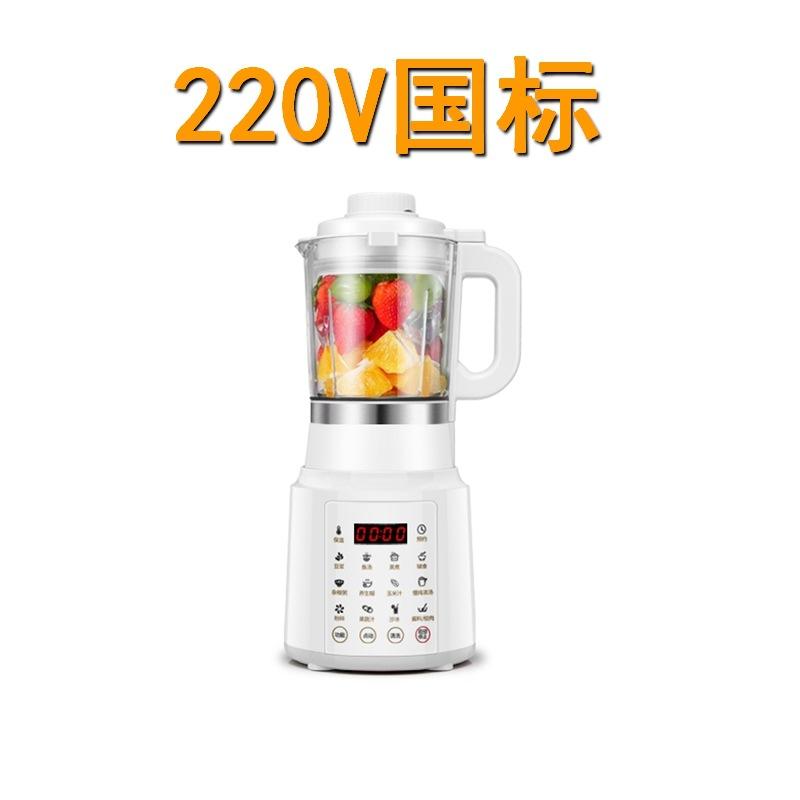 Giao Hàng Nhanh Máy Làm Sữa Đậu Nành Thông Minh 110V Hộ Gia Đình Máy Phá Tường Mini Đa Năng 0.8 Lít Máy Nấu Đậu Nành Miễn Phí Bộ Lọc
