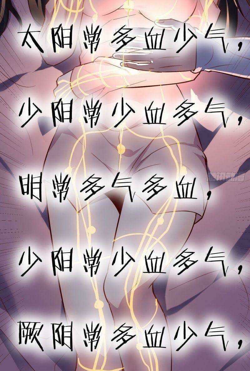 y thánh thiên tài tại hoa đô chapter 6 39