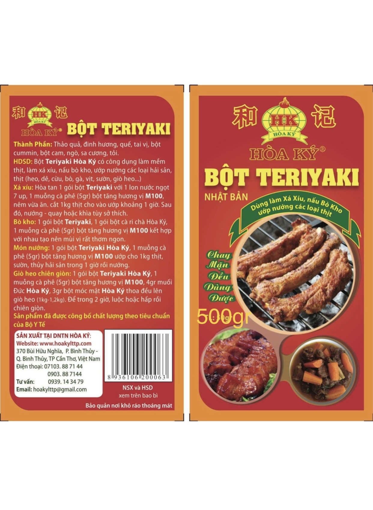 BỘT GIA VỊ TẨM NƯỚNG TERIYAKI Hoà Ký 50gr