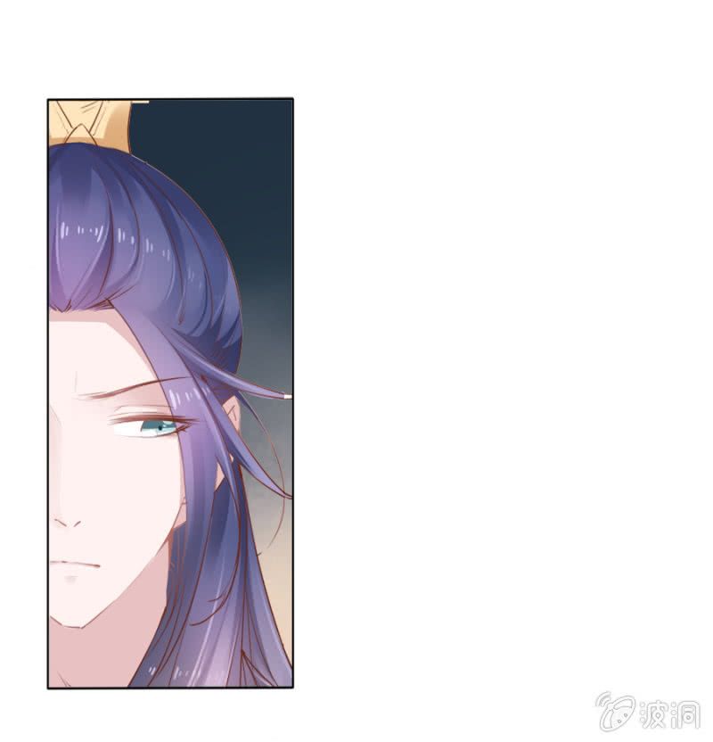 solo đi vương gia chapter 43 6