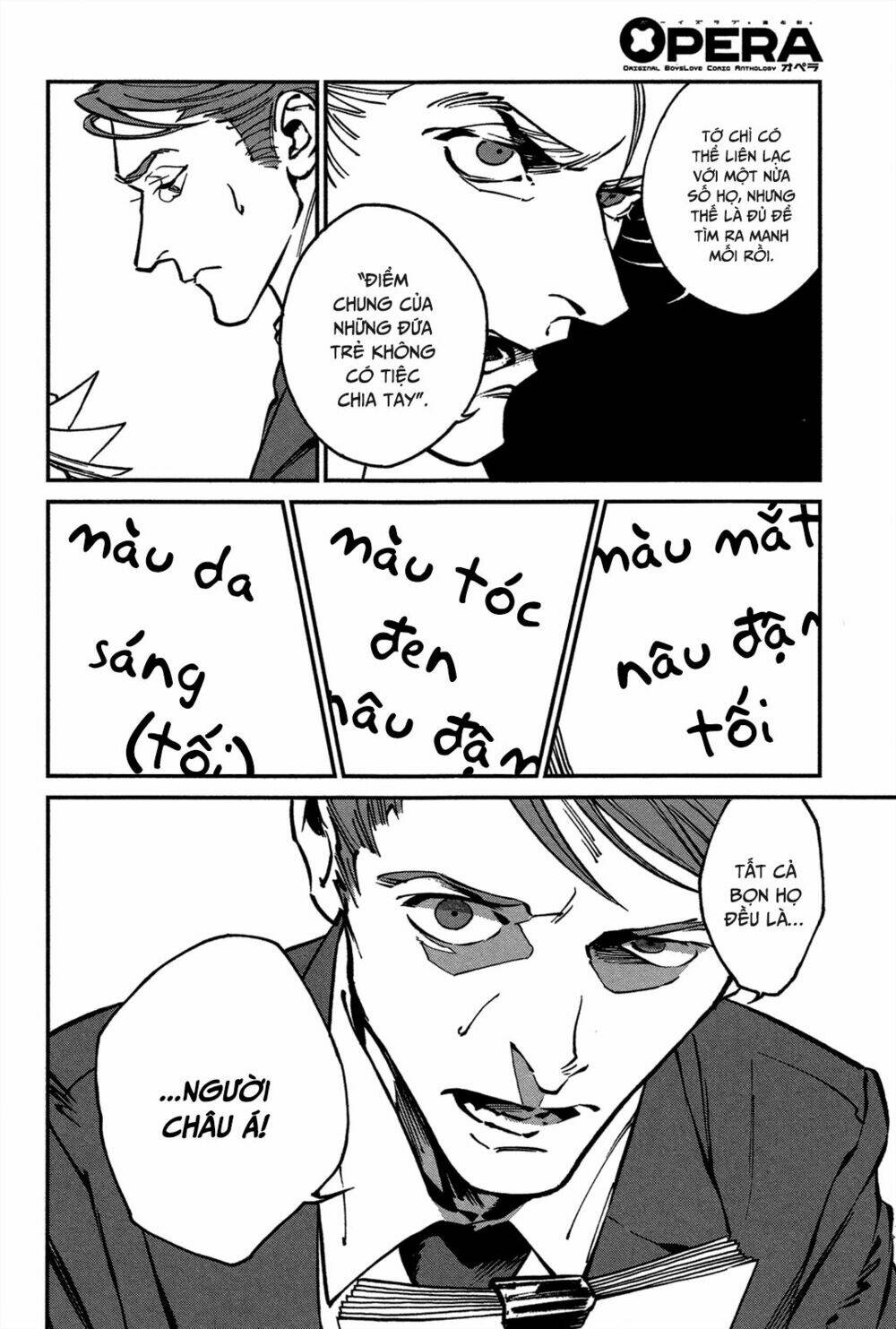 canis – the speaker chapter 7 20