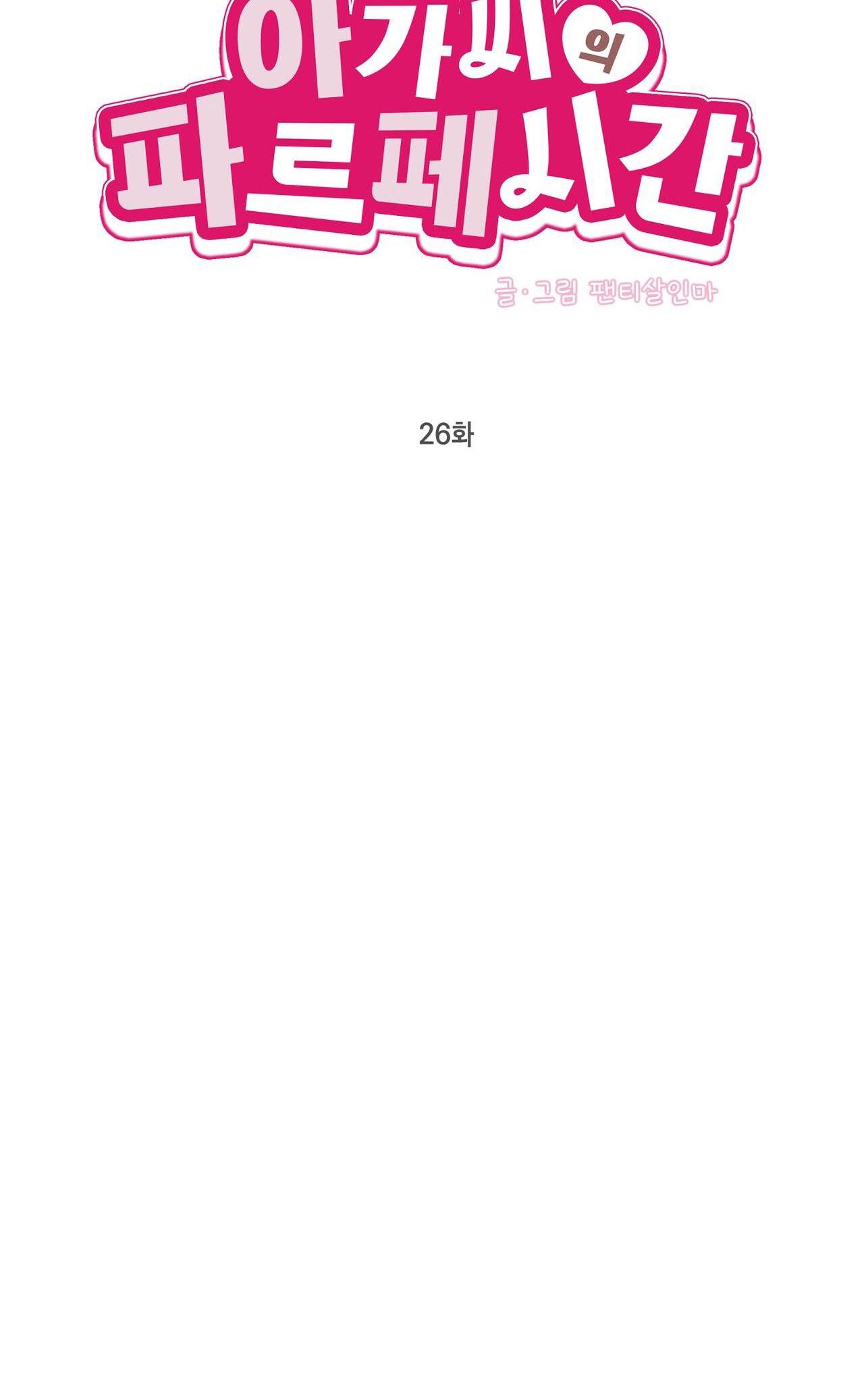 thời gian tuyệt vời chapter 26 29