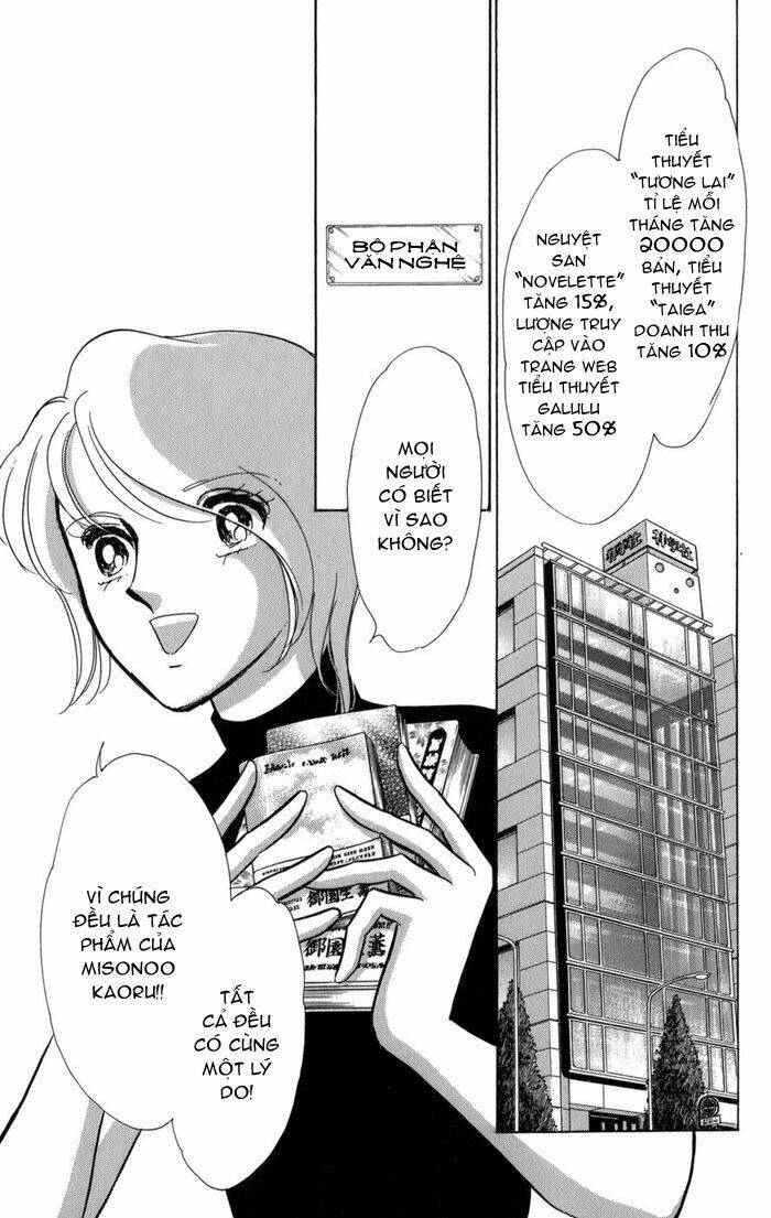 kiri no mori hotel chapter 5 4