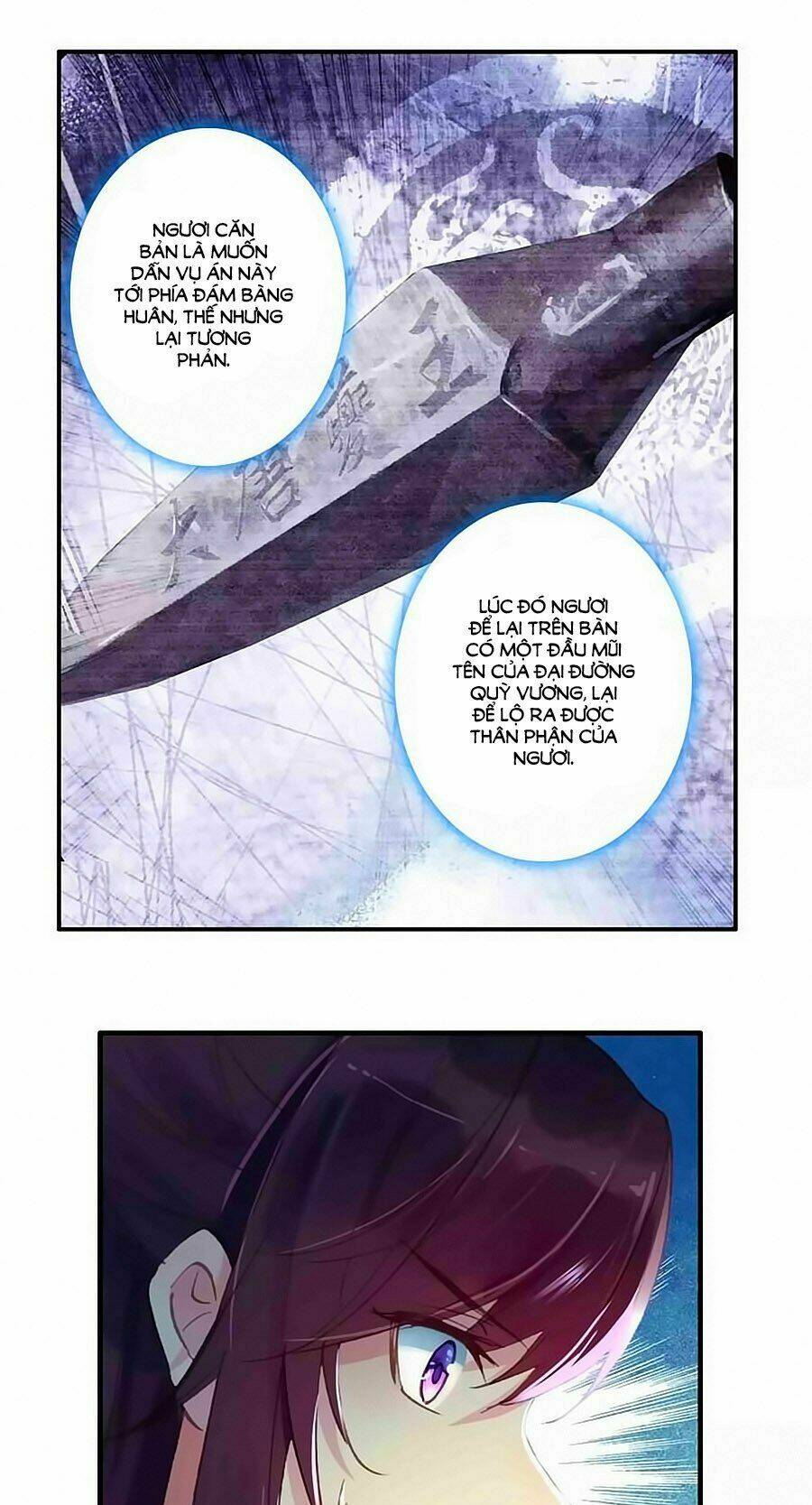 trâm trung lục chapter 32.1 14