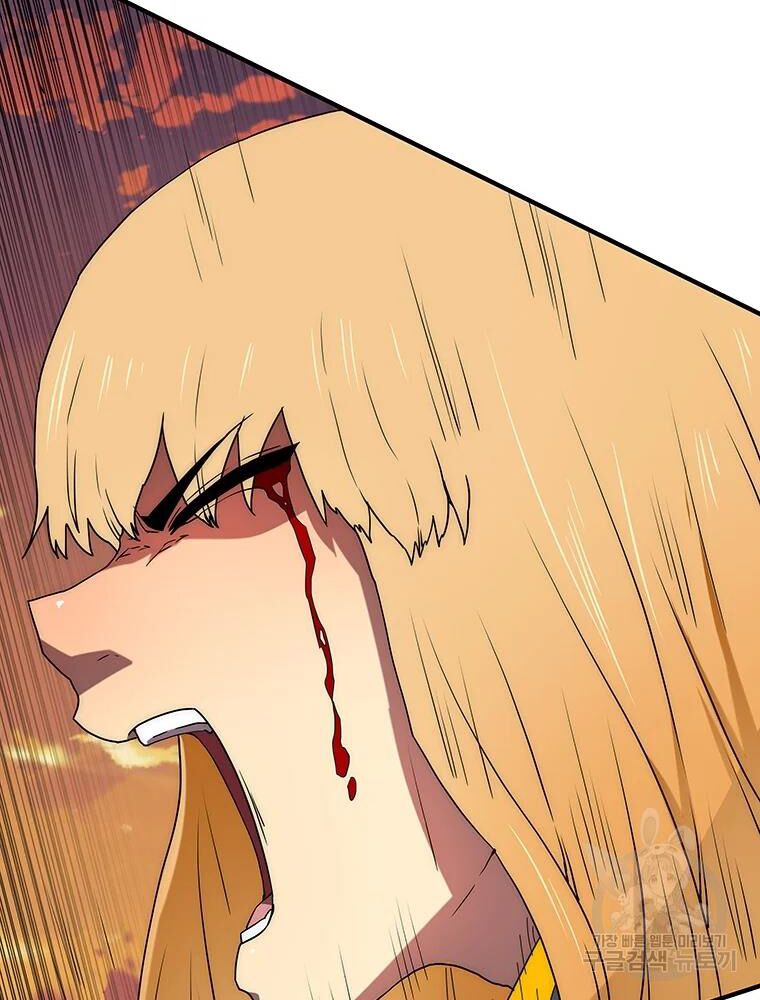 các chòm sao chỉ chú ý mình tôi chapter 28 84