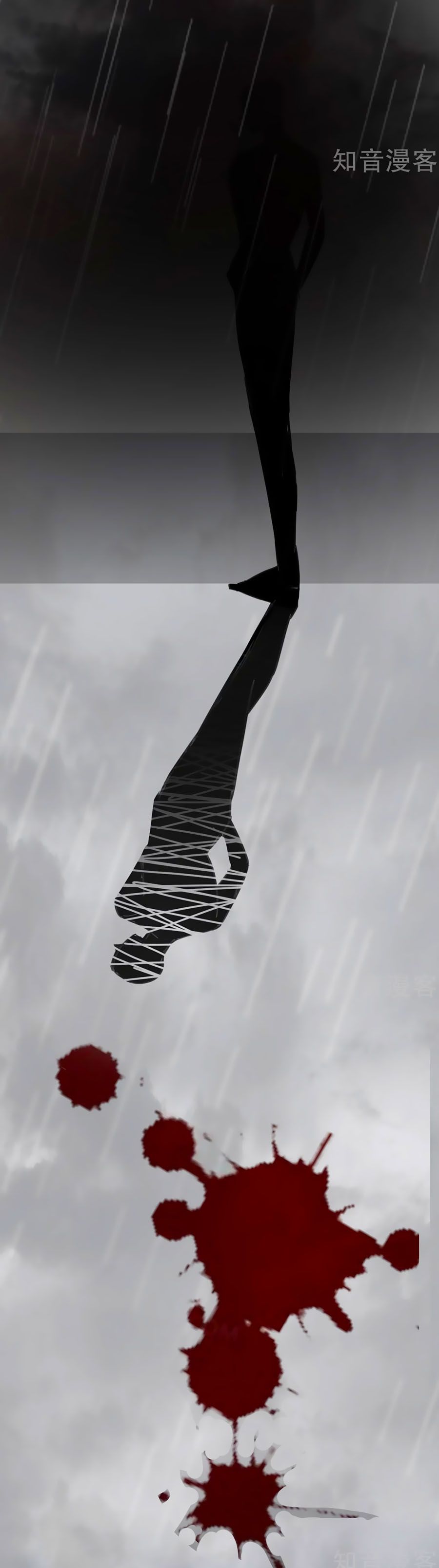 take me out chapter 40 24