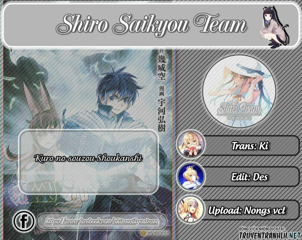 kuro no souzou shoukanshi - tenseisha no hangyaku chapter 9 2