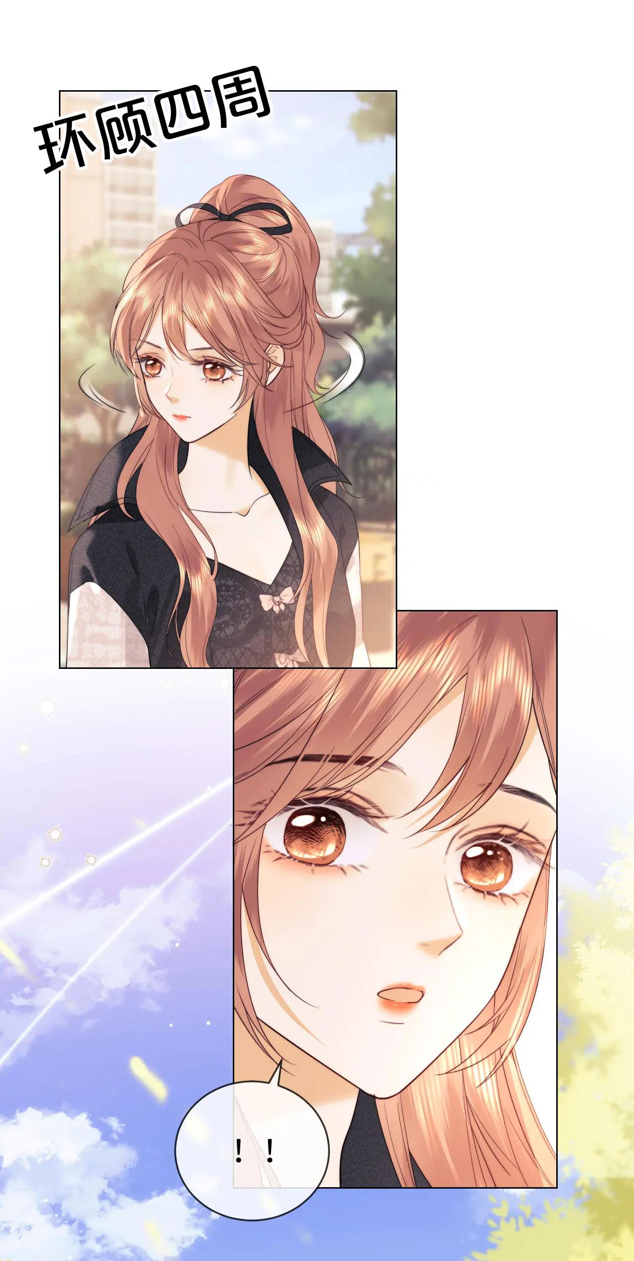 fan bạn gái muốn tìm hiểu một chút - fan vợ, bạn đã biết? chapter 24.2 19