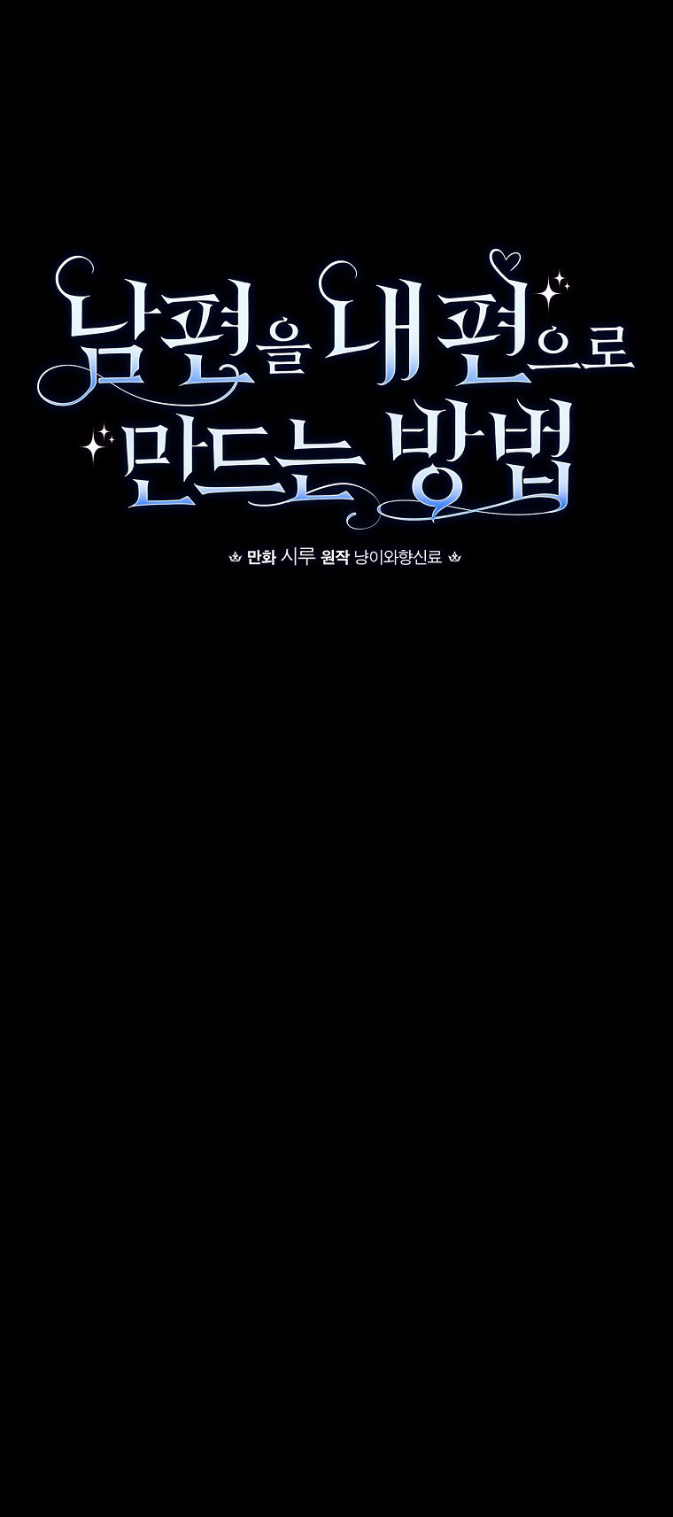 phương pháp khiến chồng đứng về phía của tôi chapter 34 19