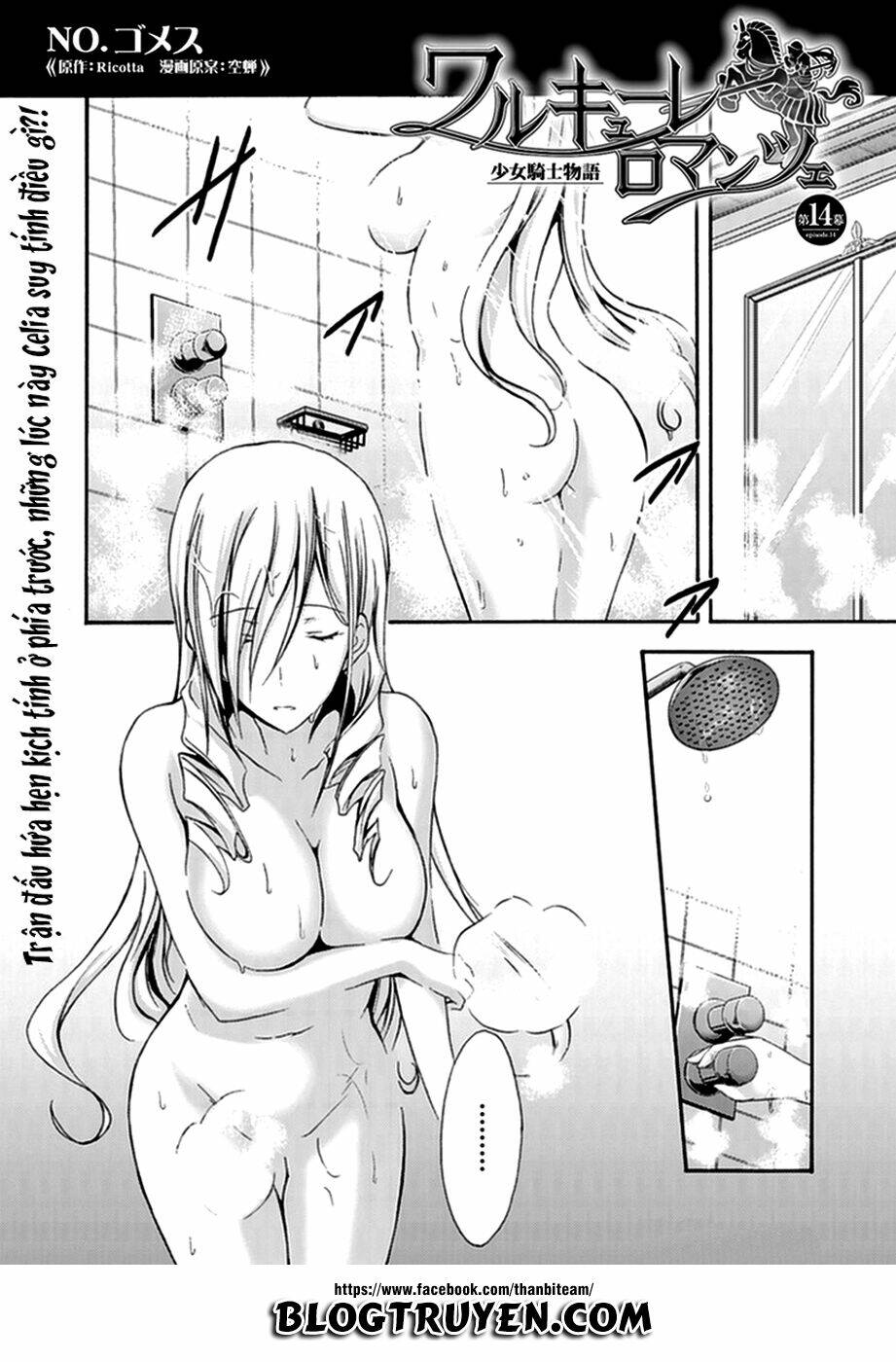 valkyrie romanze chapter 14 3