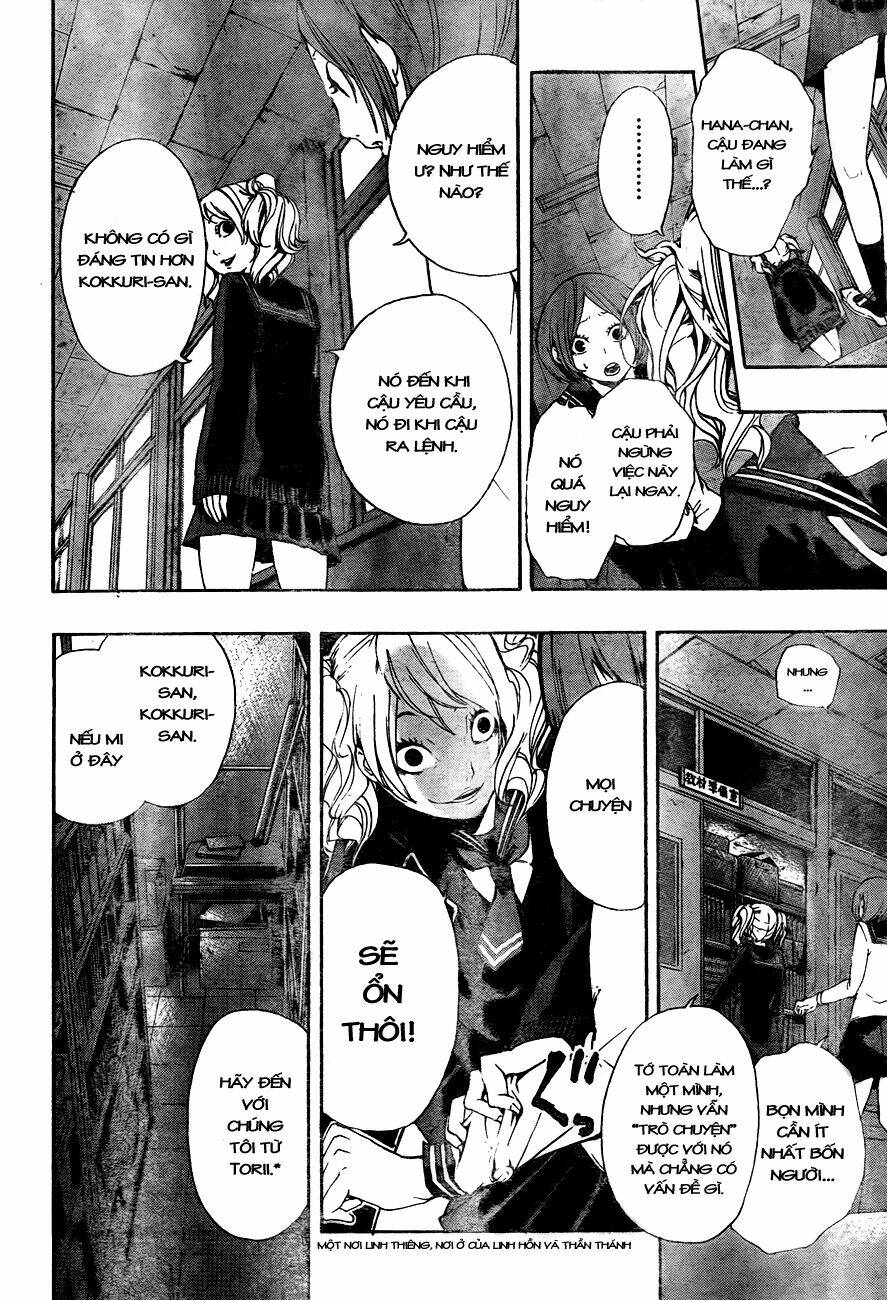 kiben gakuha, yotsuya senpai no kaidan chapter 8 20