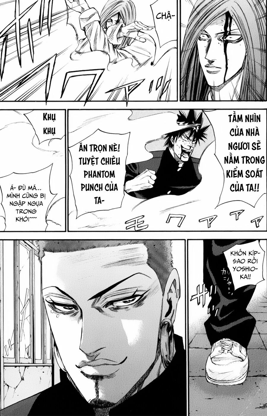 a-bout! chapter 146 12