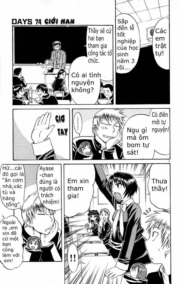 midori no hibi chapter 74 1