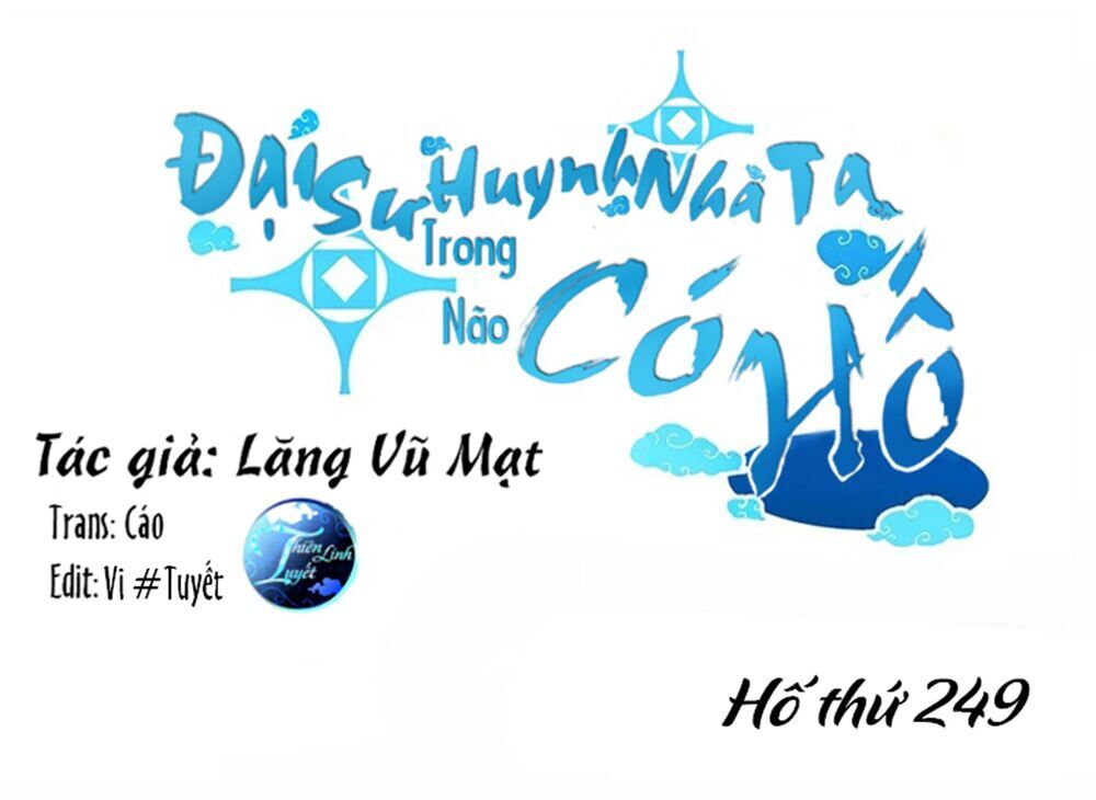 đầu óc đại sư huynh của ta rất đen tối chapter 249 1