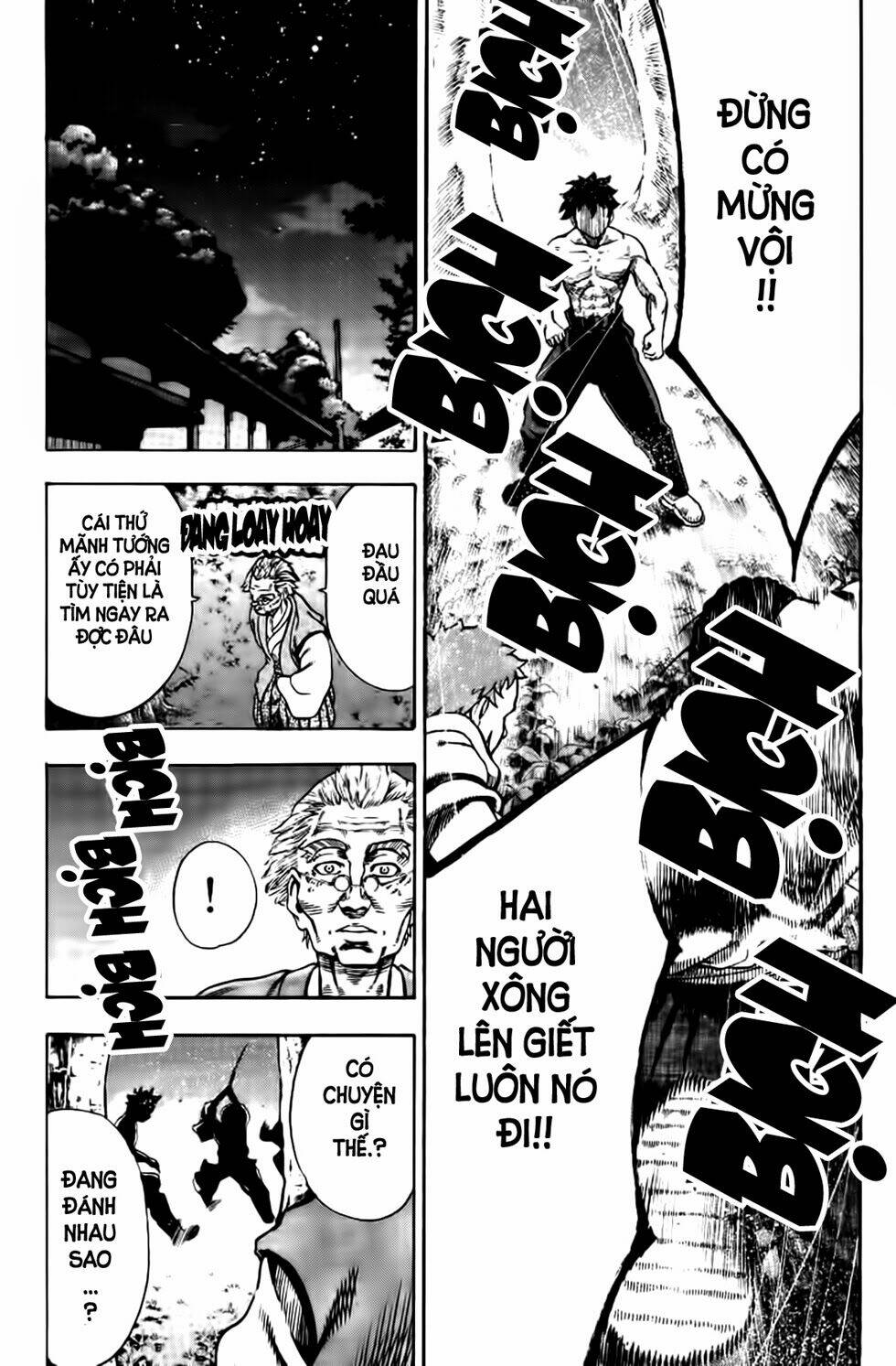 yukikaze chapter 2 14