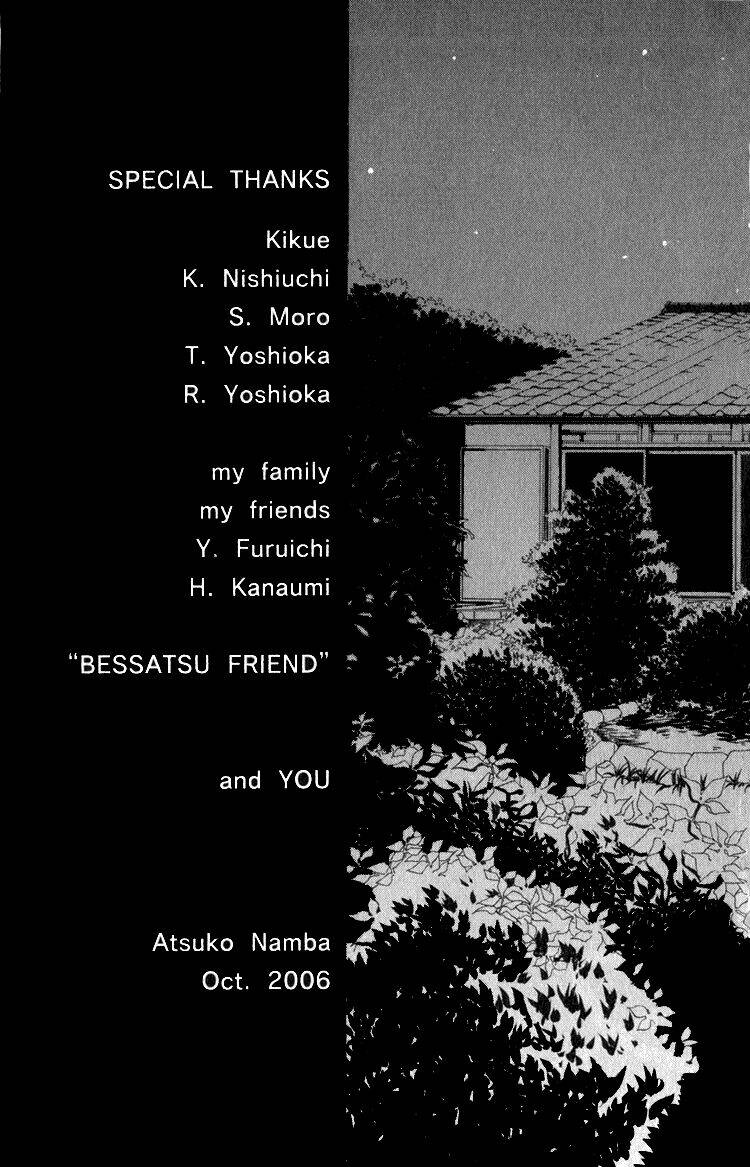 sprout chapter 12 44