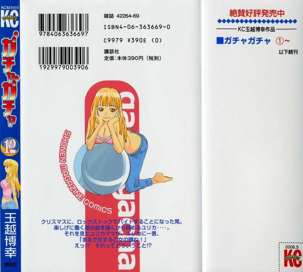 gacha gacha - secret chapter 36 48