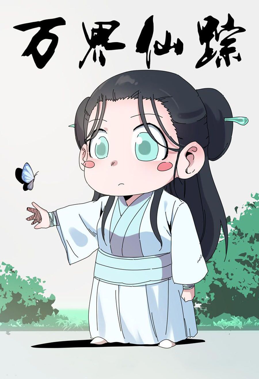 vạn giới tiên trung chapter 240 1