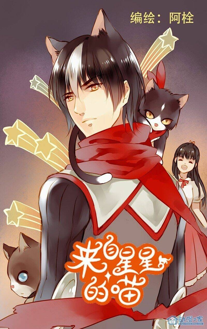 hằng mộng nam thần chapter 22 2