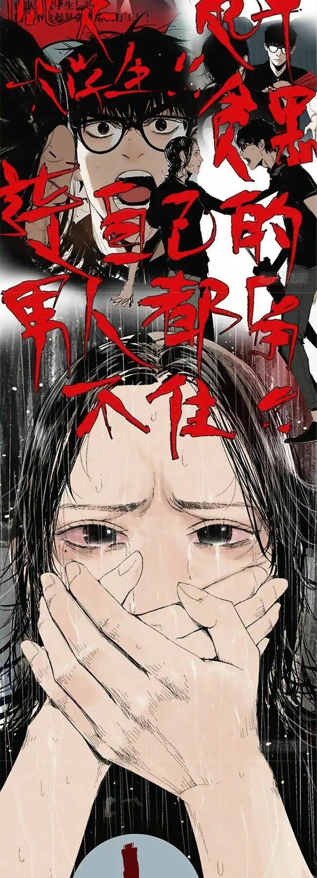 the law of the yama chapter 20 15