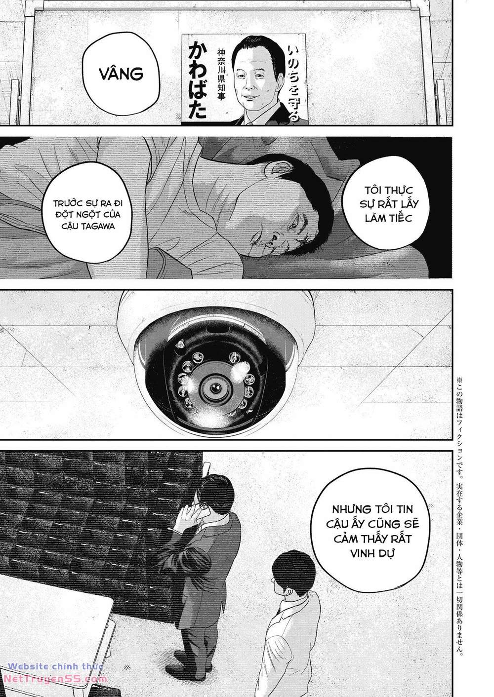 smiley - cười lên m chapter 29 4