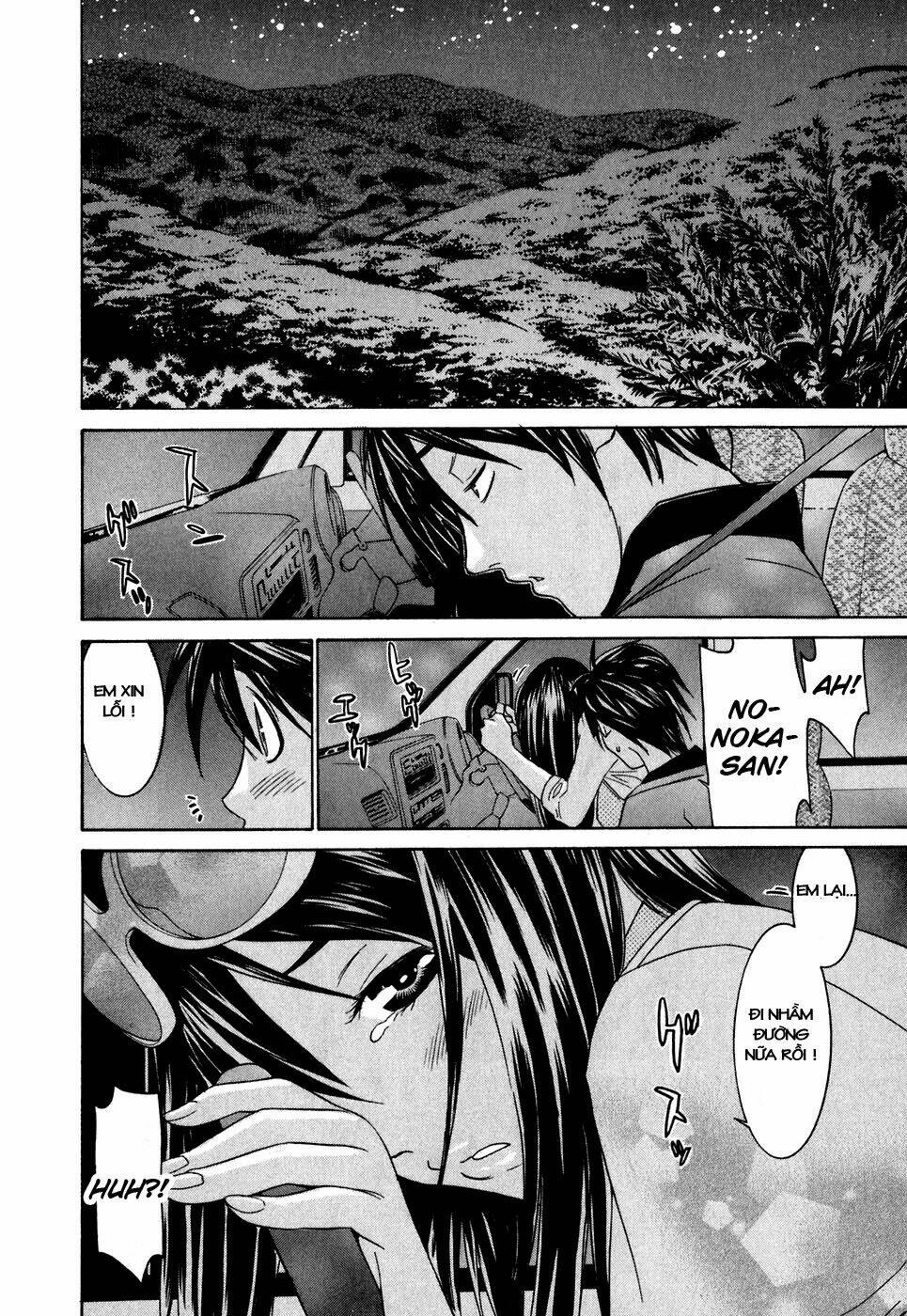 koibana onsen! chapter 28.1 13