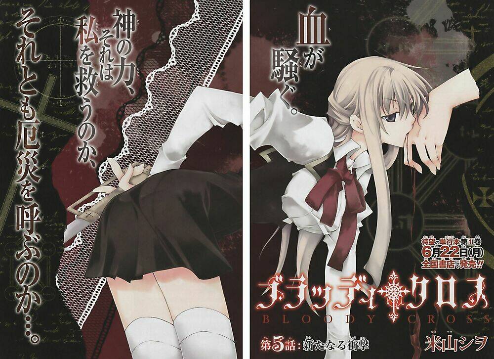 bloody cross chapter 5 3