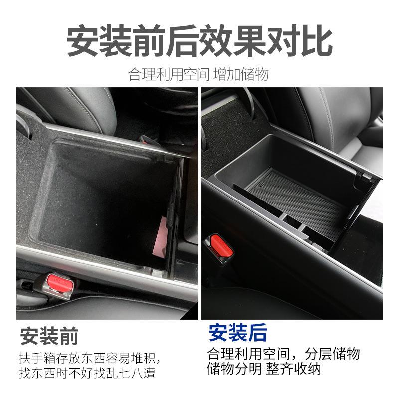 Các sản phẩm ô tô Seth quảng cáo phù hợp với hộp lưu trữ hộp tay vịn điều khiển trung tâm Model3/Y nâng cấp và sửa đổi hộp lưu trữ phụ kiện khay lưu trữ