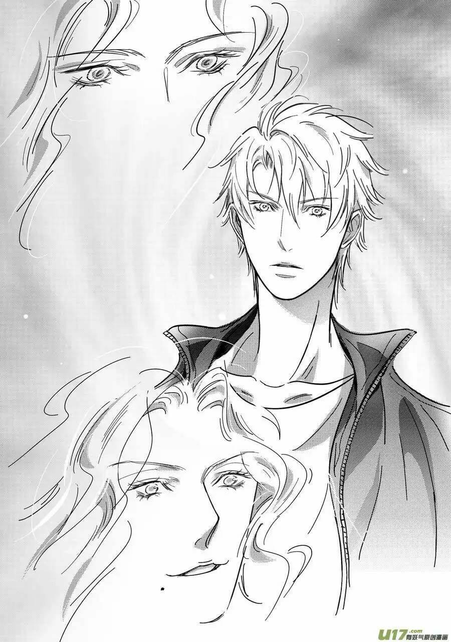 không tâm luyến nhân chapter 13 7