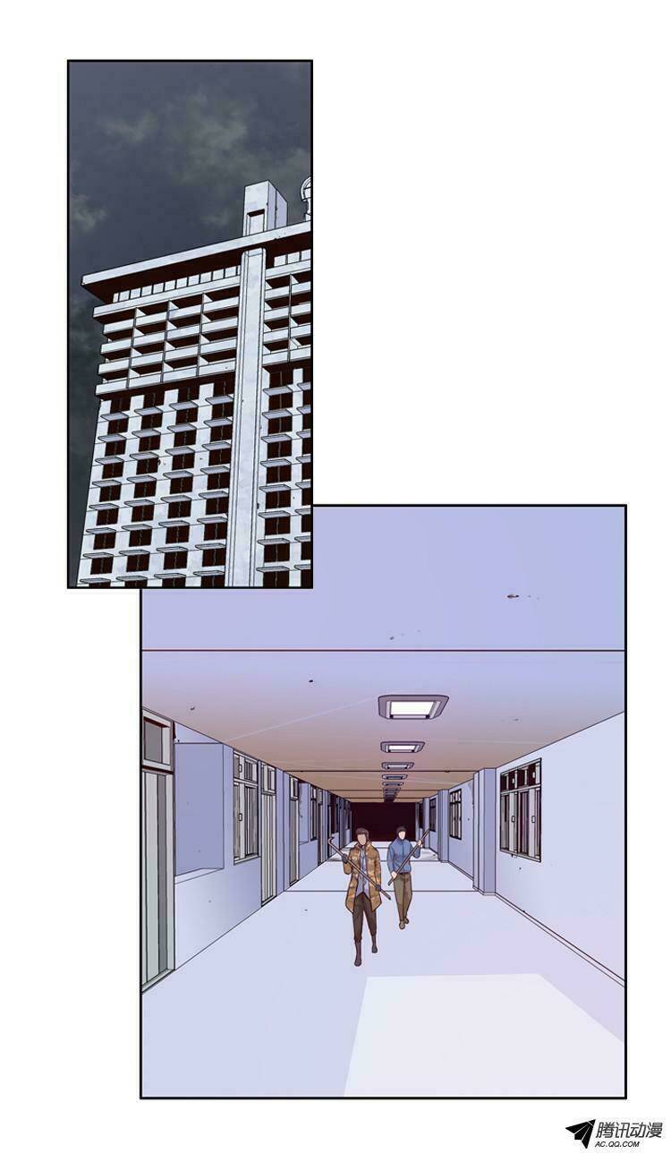 vua của vong linh chapter 118 6