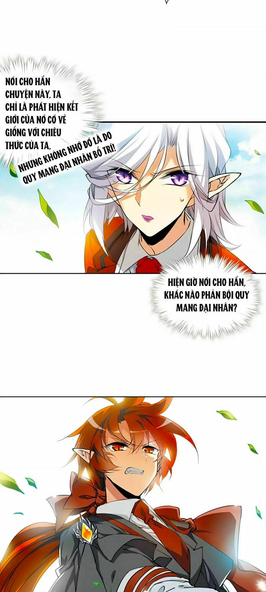 tam nhãn hao thiên lục chapter 292.3 25