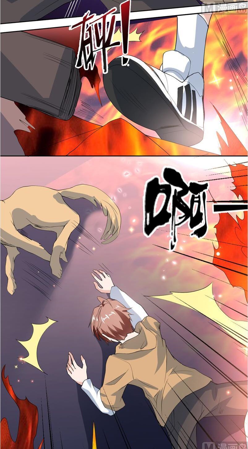 tối cường thần thú hệ thống chapter 112 16