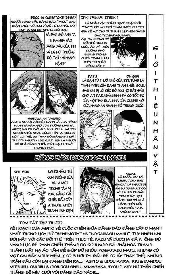 air gear chapter 60 9